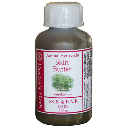 Animal Aurveda Skin Butter - dog and cat skin butter, intensive care and regeneration.
