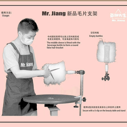 Mr. Jiang Cylinder Practice Hair - Training Fur for Stand Support Bracket, Sleeve.